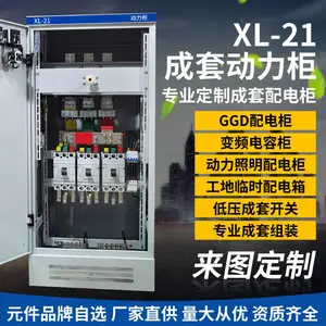 变频柜水泵恒压供水plc控制柜成套风机电气柜可编程电控柜配电箱