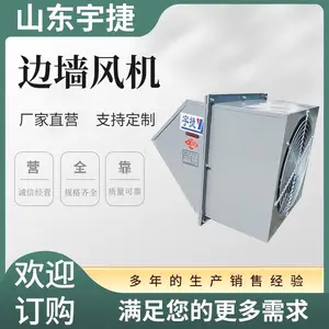 ����������ǽʽ�ŷ��DEF-550 ��ҵ����ͨ�绻�� ���ֿ��Ʒ�ʽ