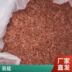 天然矿物质盐砖 粉色水晶盐美容院材料批发 韩蒸