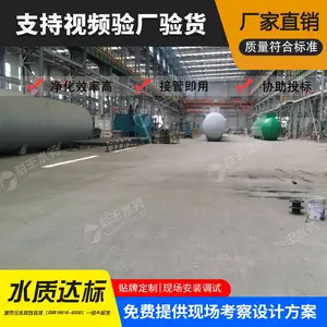 һ�廯��ˮ�豸 mbr����Ĥ�����豸 MBRһ��ʽ��ˮ�����豸