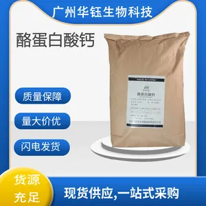 �ҵ������ Ӫ��ǿ���� ��ɫ��ĩ״ ����*** 1kg��
