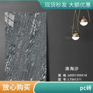 �����׻�ʯӢש�������� ����ɳʯӢש*** ֥���ʯӢש��������