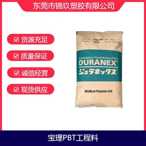 ��ӦPBT �ձ� 3316 ±�غ�����ȼ�� �Ǳ���������Ӧ��