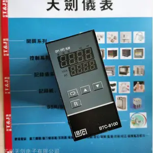 台湾伟林BrainChild BTC8100-4130100