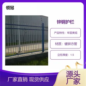 方管栅栏围墙用防护栏杆 黑色锌钢护栏隔离栏