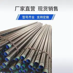 ���������� ����ֱ���¸ֹ� ����ֱ���¹ܵ� ���¹ܼ�