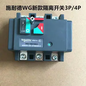 施耐德负荷隔离开关WG-400A/3 柜内外操作 万高型 板前接线 三相四线