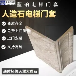 四川蓝珀建材有限公司