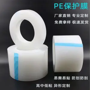 ����*** ����Ĥ �ǿ����屣��Ĥ �������ʯ����Ĥ