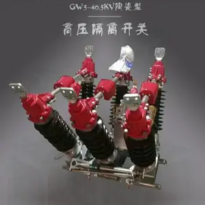 ����GW5-40.5/1250A�����ѹ���뿪���㽭��������������