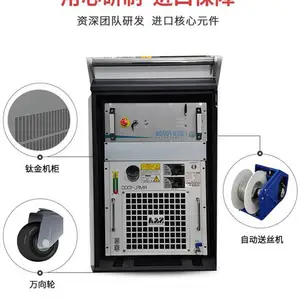 ���ͼ����ֳ�ʽ���⺸�ӻ��Զ�����ֶ�п�����Ͻ�Բ�ܹ��˼��⺸�ӻ�С��