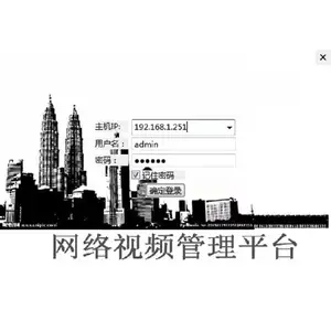 天知显控TZ5120DCD0816 4K编码网络解码矩阵调试说明