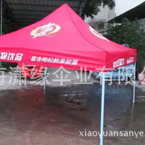 ���Ͻ����� ơ�ƽ����� ��������۵������Ϻ�������˾