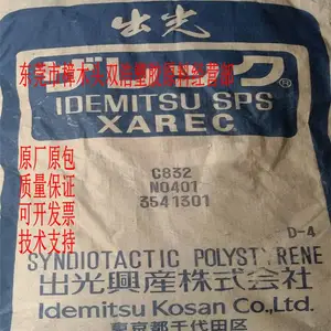 薄膜按键开关 汽车应用 电器 注塑成型 SPS C131 日本出光