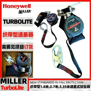霍尼韦尔Miller Turbolite+速差式防坠器MTL-OHW1-01/6FT高空坠落缓降器