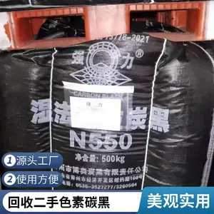 ����CABOT������ ̿��N550 ɫ��̼�� ���׼���ī�𽺳�ϸn550