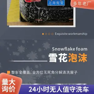 全自动无接触 24小时无人值守洗车设备