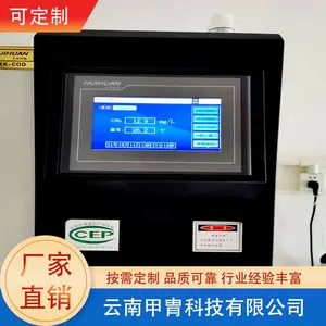 һ�廯���ܿ��� ������ˮ����MBR�豸�����豸�ֻ�ֱ��