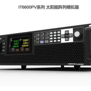 �����Ϻ�����ֱ�� ITECH���¿�˹ IT6600PVϵ�� ̫��������ģ����
