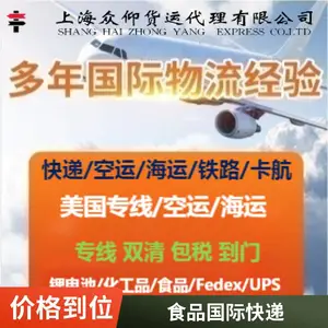 广州到伊朗德黑兰快递 寄伊朗物流空运费 BRE伊朗快递公司