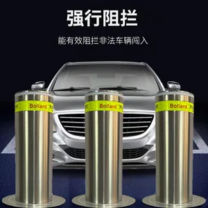 ȫ�Զ�����־�ʾ����·�����ײ����ȫ����������ײ��·׮