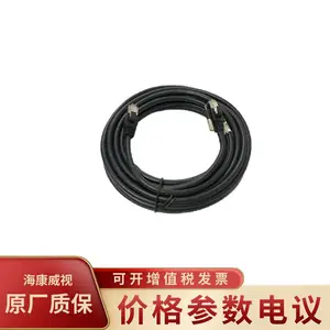 海康威视MV-ACG-RJ45s-RJ45-SF-7m 超柔千兆网口相机传输网线