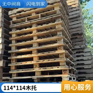 木托盘地拍子出口用多层板物流114*114陆凯定制包装四向进叉