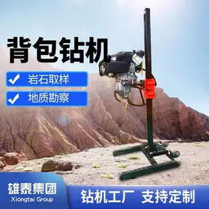 BZ-30L科勒背包式轻便钻机 浅层岩心取样机器 混凝土打孔机