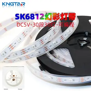 LED幻彩灯带DC5V内置IC单点单控SK6812系列三安光电三线外控