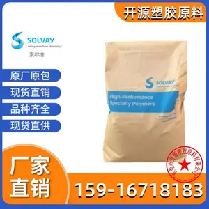 聚醚砜PPSU 美国苏威 5000 NC 耐水解 阻燃级 耐磨 奶瓶专用料 索尔维
