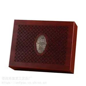 小罐茶木盒 铁皮石斛包装盒 玛卡包装盒 茶叶包装盒 干海参包装盒