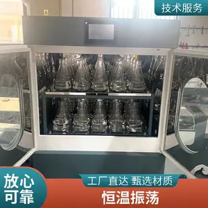 恒温振荡培养箱 全温摇床 培英实验设备 立式卧式产品种类齐全