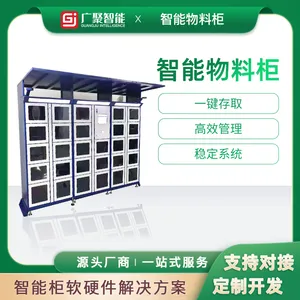 ***�����Ƴ�RFD���ܹ��߳�����ʶ��С���Զ��̵��Զ�ʶ���豸�����ӽ𳧼Һ����ܹ�����ϵͳ