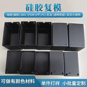 小批量硅胶复模工艺品模型定制3d打印服务ABS树脂PU 塑料手板翻模