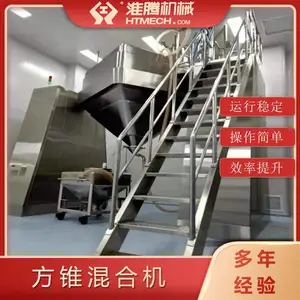 ���ڻ�е ��׶�ͻ�ϻ� ���ϻ���豸 �޽�����Ⱦ ����GMPҪ��