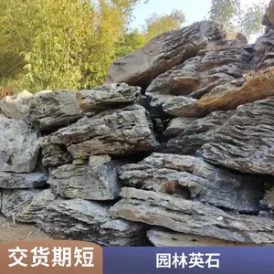 ��ʯԵ ѡʯרҵ�ӹ� ԰��Ӣʯ ������ ɫ��ͻ�� ���ֻ���ʯ