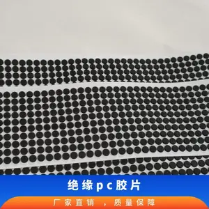 ��Եpc��Ƭ ��Ʒ��֤ROHS ���� ����100�� �ͺ�9448A ��ɫ��͸��