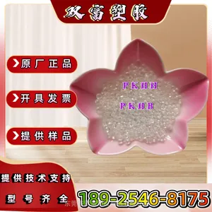 苯氧 树脂 PKHH PKHB PCB油墨,管道涂料 预浸料 结构胶
