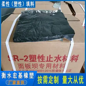 ��� SR�������� ˮ��վ ����Ƕ��ֹˮ ���� ��� ˮ�� ˮ������