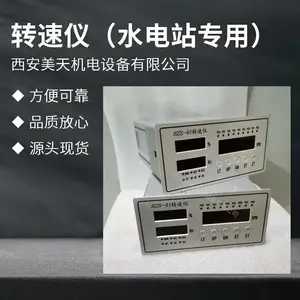 HZS-01转速仪 转速测控仪 水电厂过速保护装置