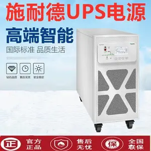 ʩ�͵�UPS��Դ40KVA 60KVA 80KVA 100KVA���ͻ�������ʹ��