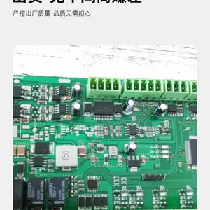 PCBA设计电路设计硬件开发线路板开发 多年经验 服务专业控制板定制开发设计
