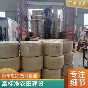 ũҵ������ȹ����豸 ˮ��һ�廯��ˮ���� �߿�Դ