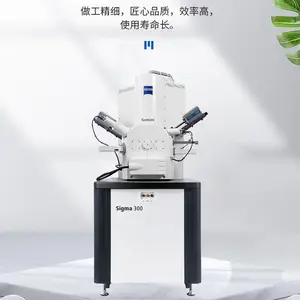 冷场发射超高分辨率扫描电镜ZEM20 PRO 冷场扫描电子显微镜 安微泽攸