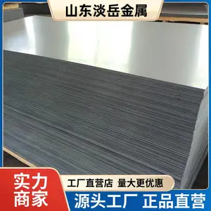 1.0mm铝板 铝卷板 铝合金板材 按需定制 管道工程用