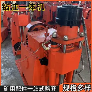 供应注浆加固钻机 ZLJ1000双液灌浆机全套设备 含吸料器履带机