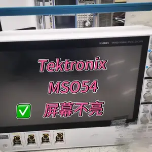 辰翊电子维修泰克示波器故障无法开机 整机无任何反应