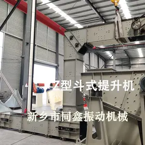 Z型转斗式提升机 Z型转斗式提升机 Z型转斗式提升机
