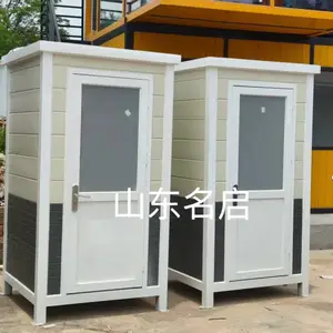 成品公厕 临时活动厕所定制 小型移动厕所体积小 运输方便