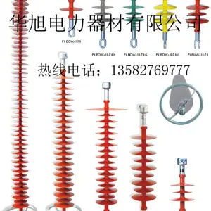 棒形悬式复合绝缘子FXBW-110/100 耐张悬式复合绝缘子